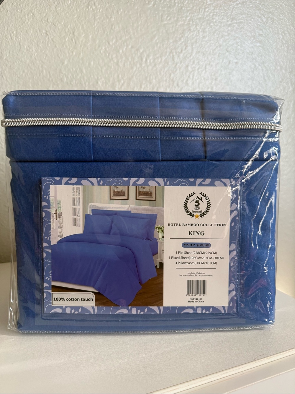 King Bedding Set - Blue